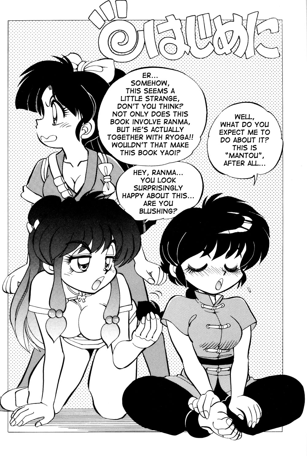 Mantou 12 page 4 full