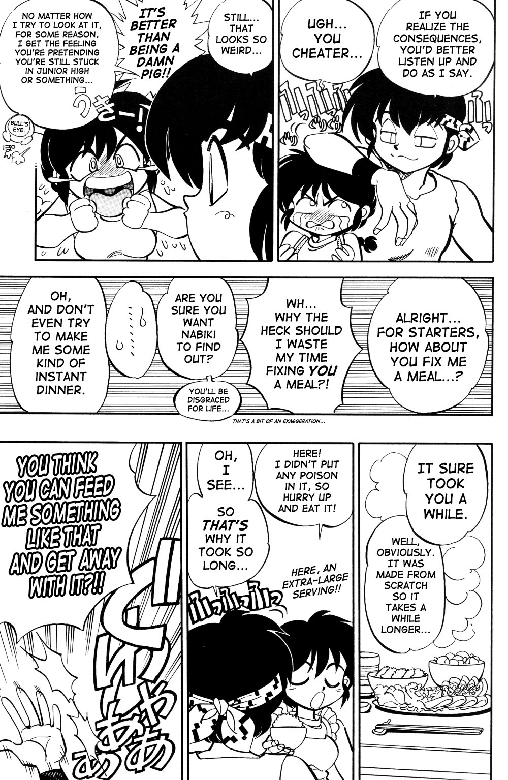 Mantou 12 page 9 full