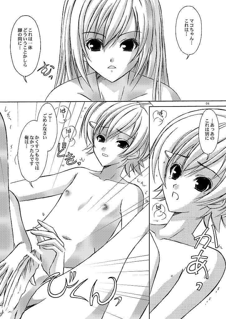 B&middot;F&middot;D 08 page 4 full