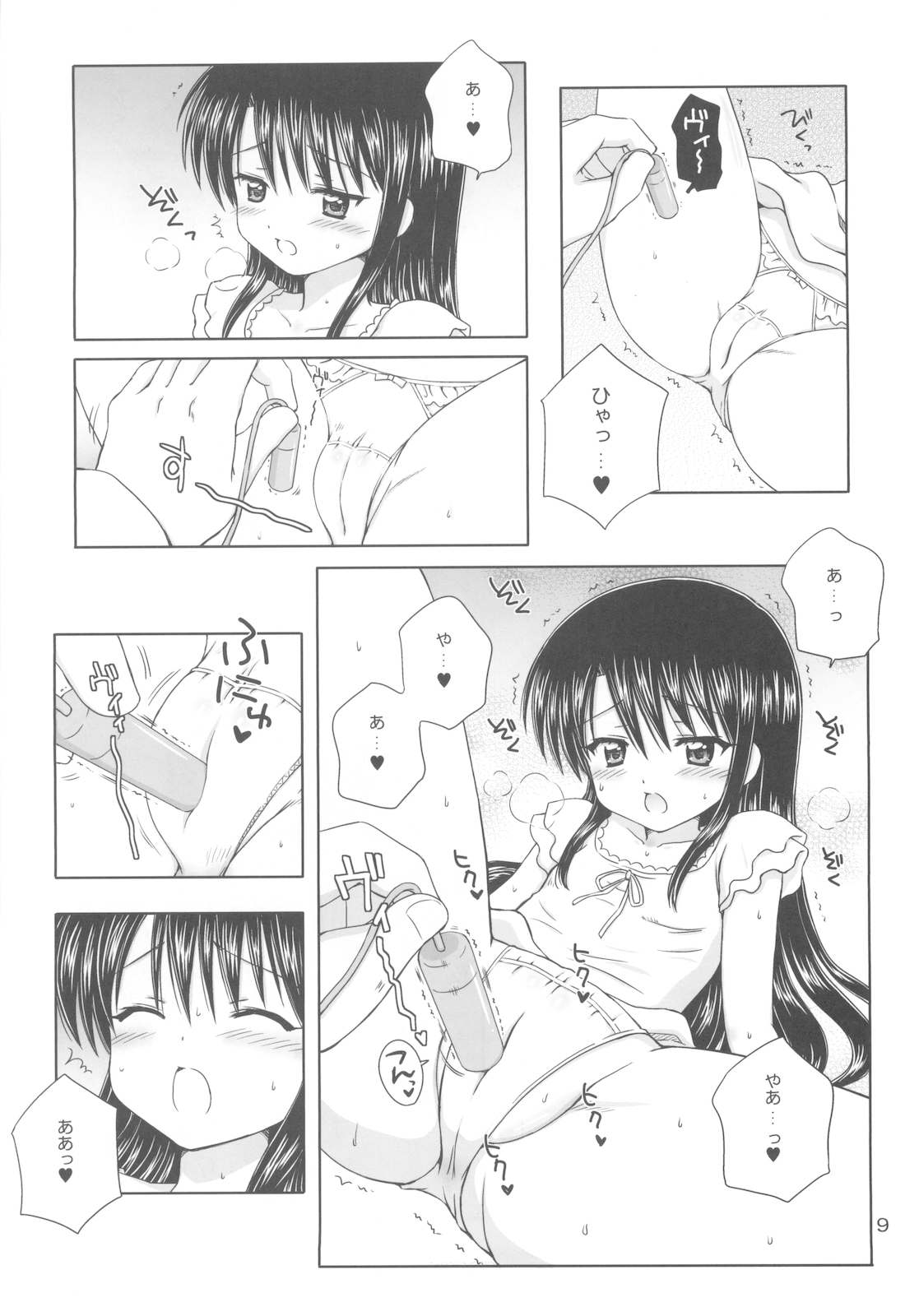 DG Daddy's girl Vol.4 page 11 full