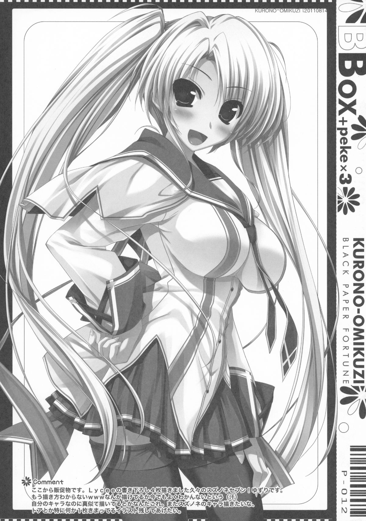 BBox-Peke x 3 page 9 full