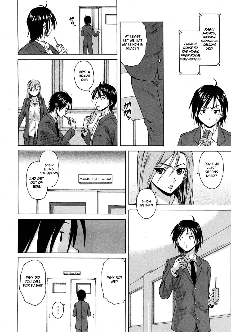 Wain no Kachikan  Chapter 1-6 page 12 full