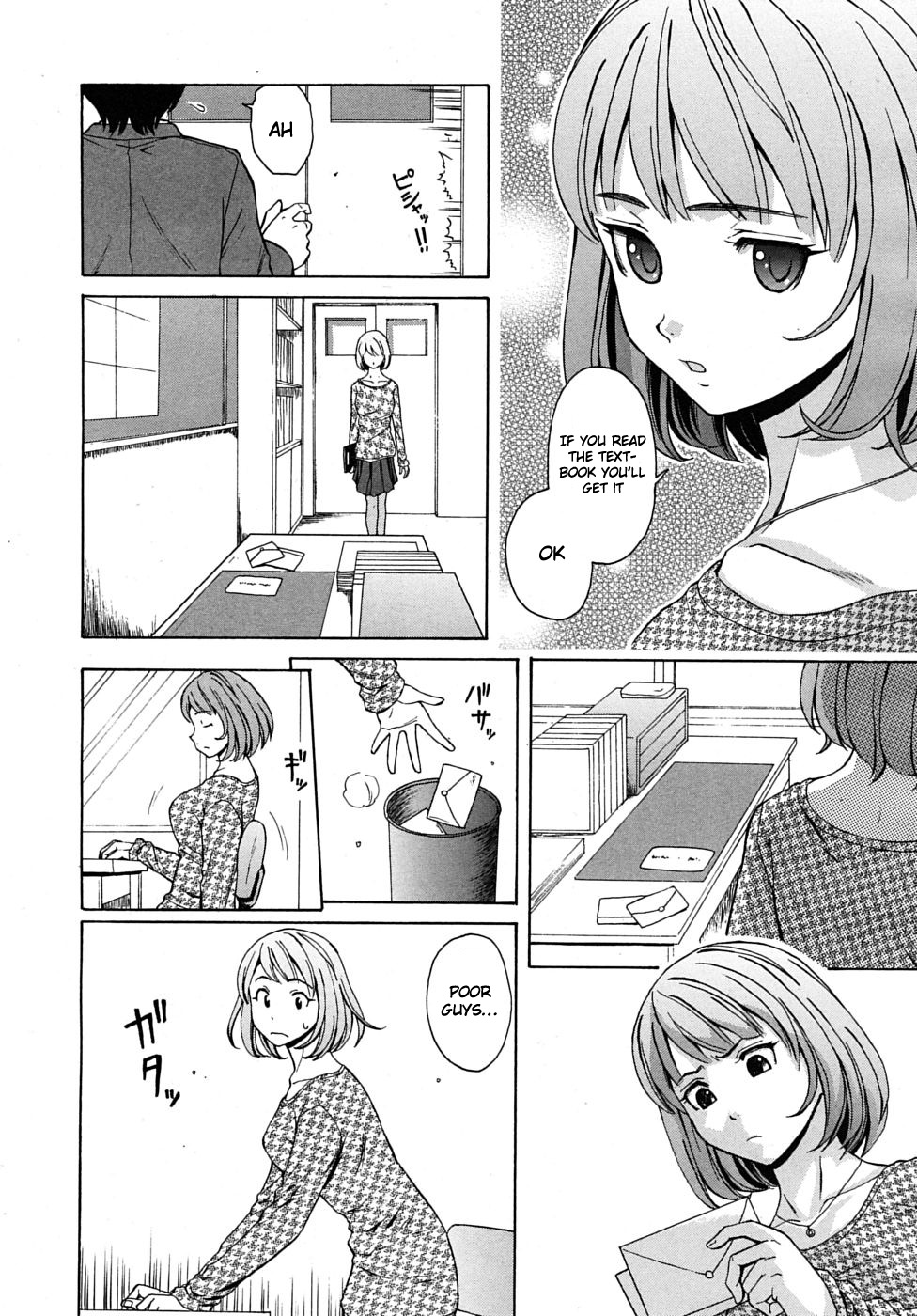 Wain no Kachikan  Chapter 1-6 page 4 full