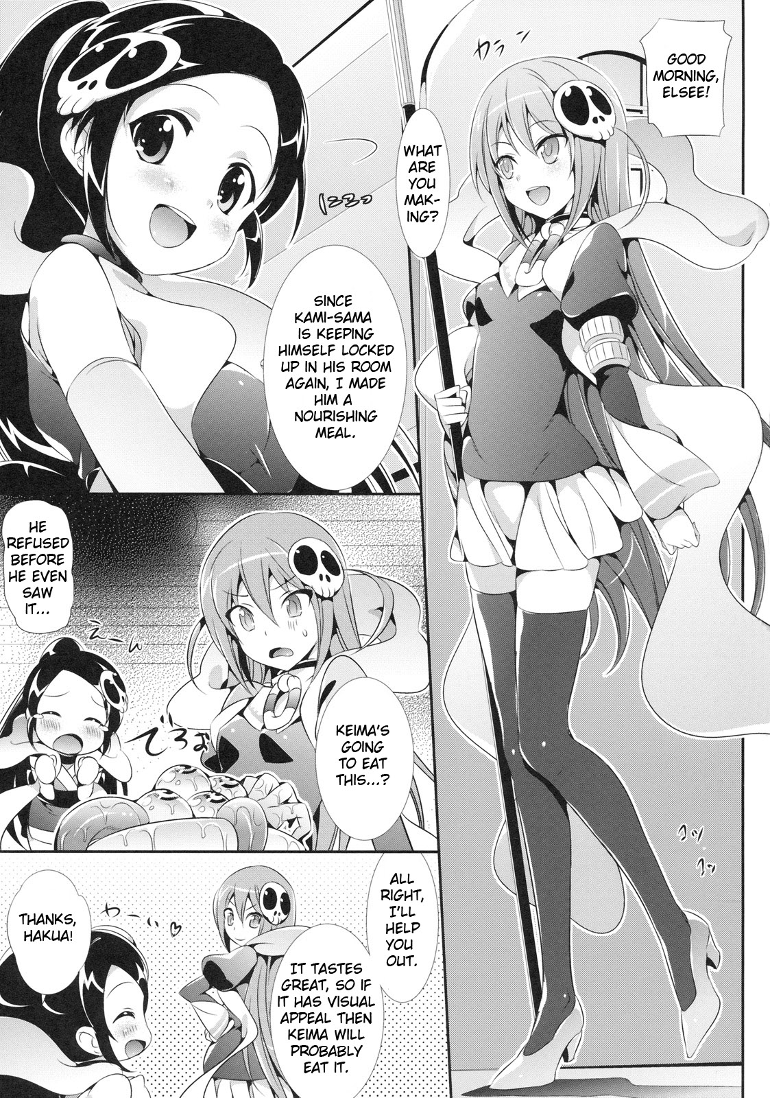 Akuma Nomi zo Shiru Biyaku | The Aphrodisiac Demons Only Know page 2 full