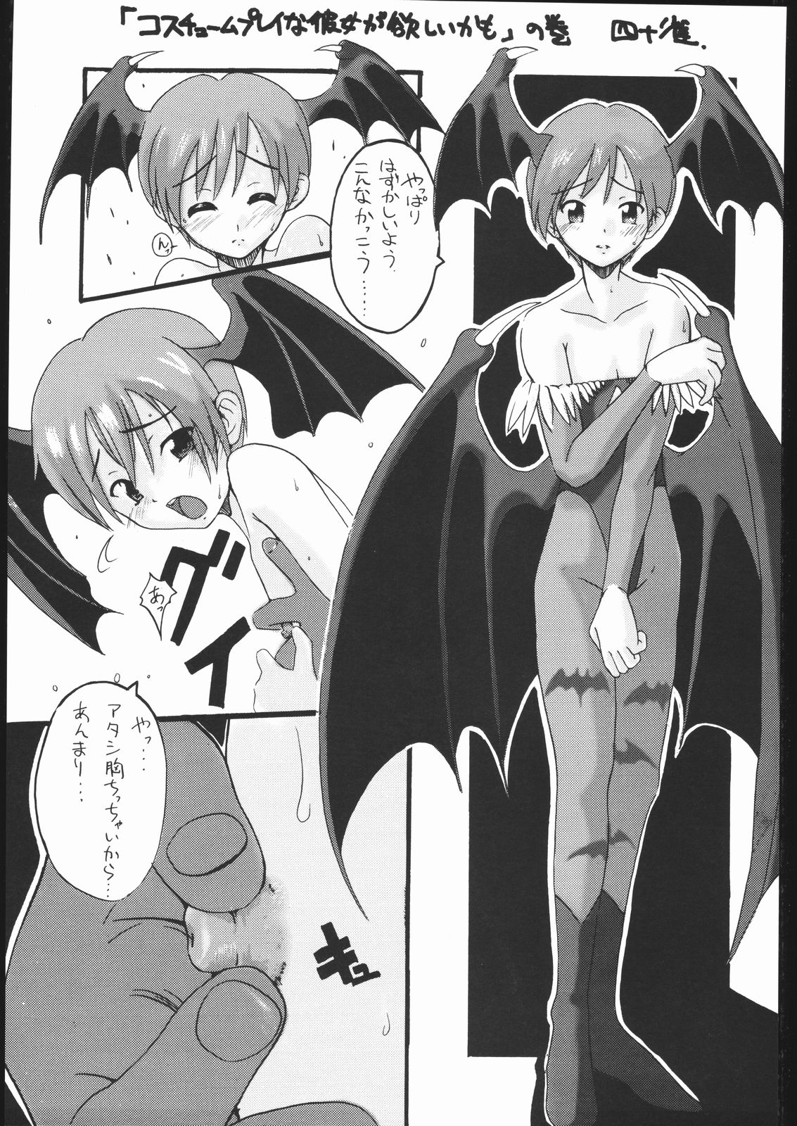 Vitamin-B1 page 12 full