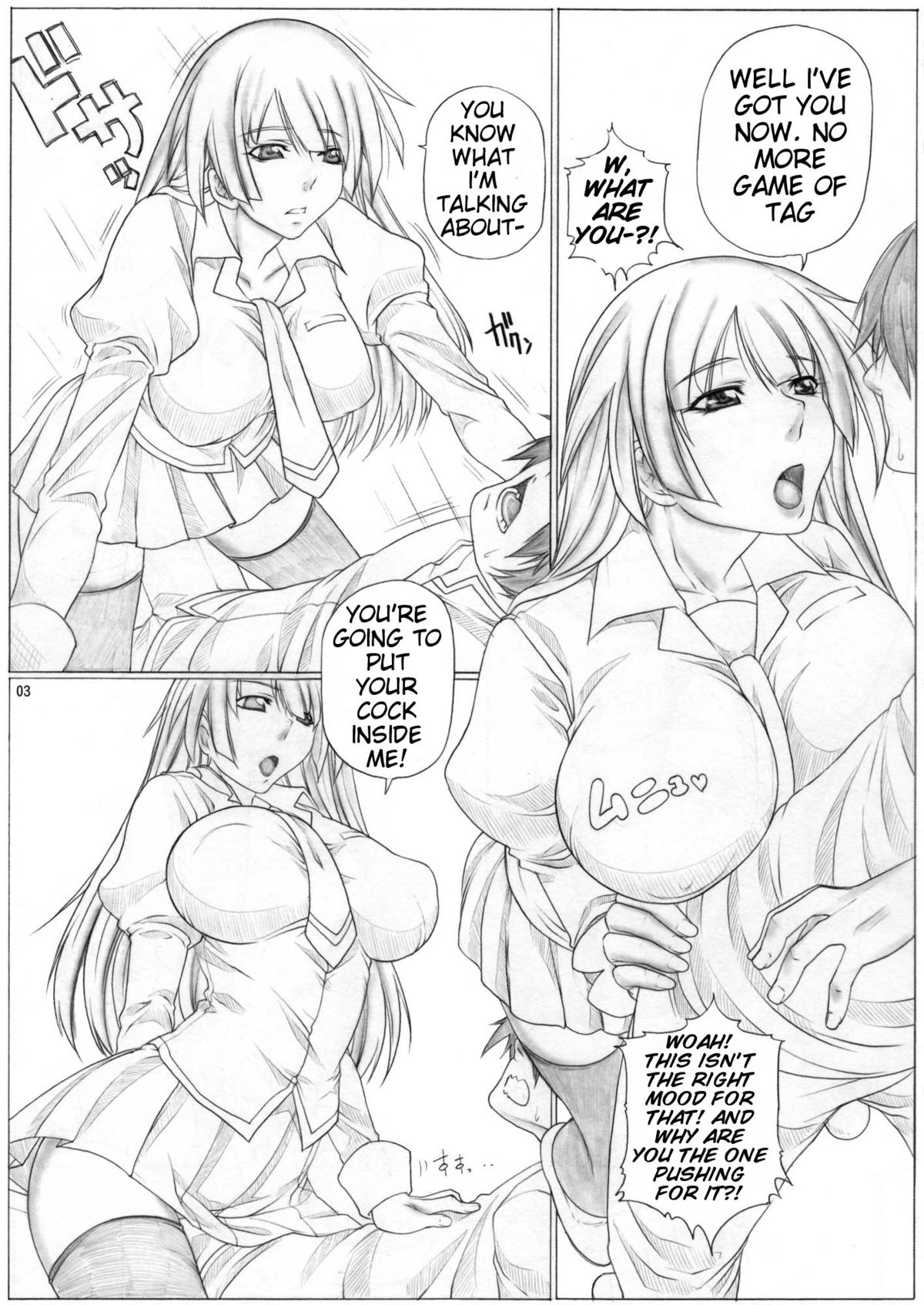 Angel's Stroke 36 Nemonogatari page 4 full