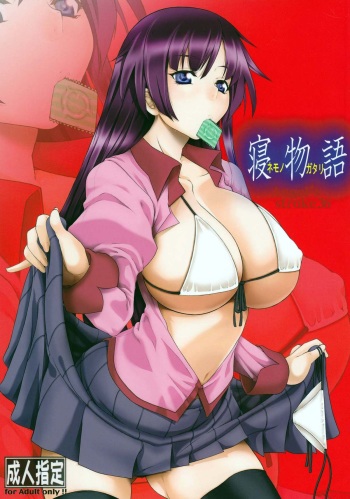 [AXZ (Kutani)] Angel's Stroke 36 Nemonogatari (Bakemonogatari) [English] {doujin-moe.us} cover