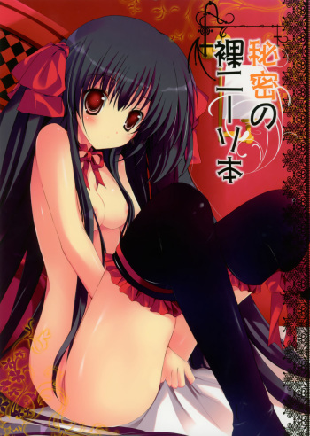 (C80) [cocotto (Mizusawa Mimori)] Secret Knee Socks Book (Various) cover