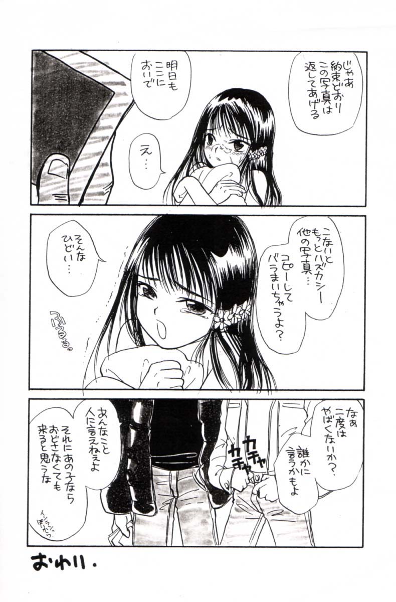 start page 11 full