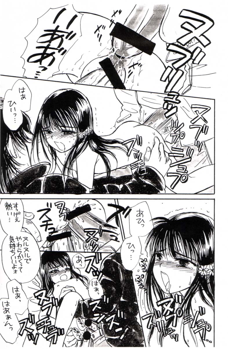 start page 9 full
