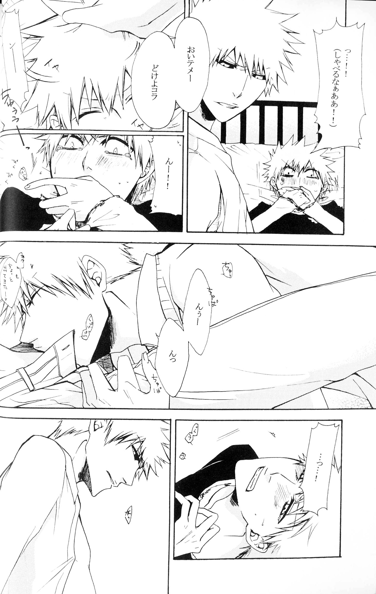 Petit Berry page 9 full