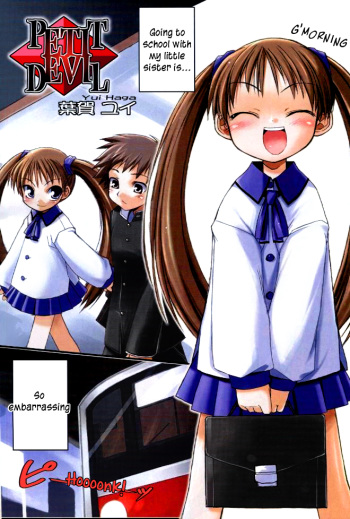 [Haga Yui] Petit Devil [English] [ugliblawg] cover
