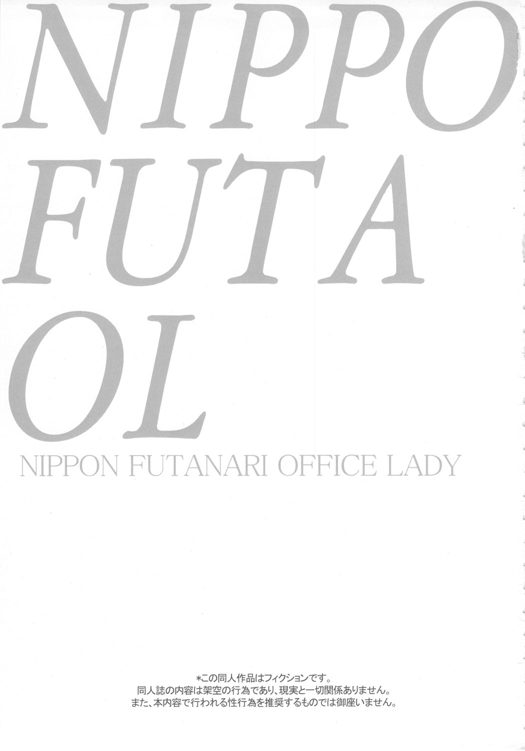 NIPPON FUTA OL page 2 full
