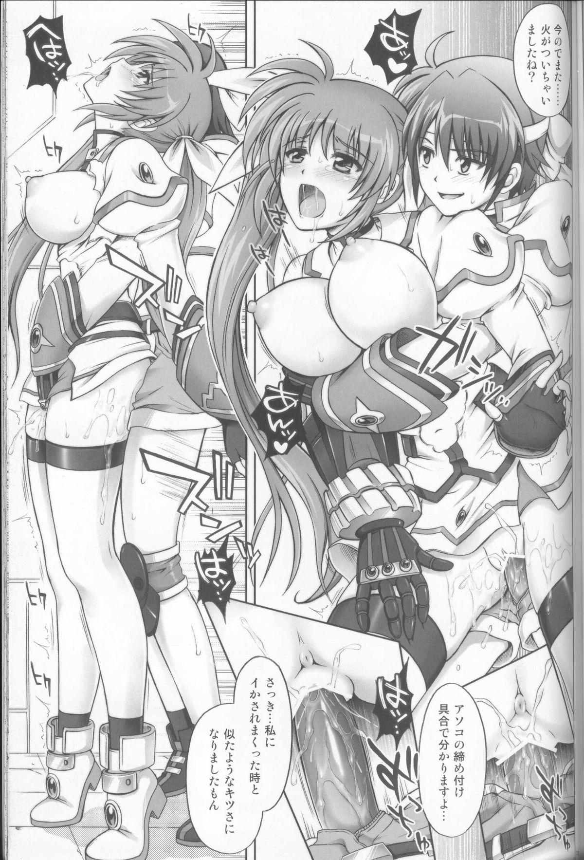 767B page 10 full