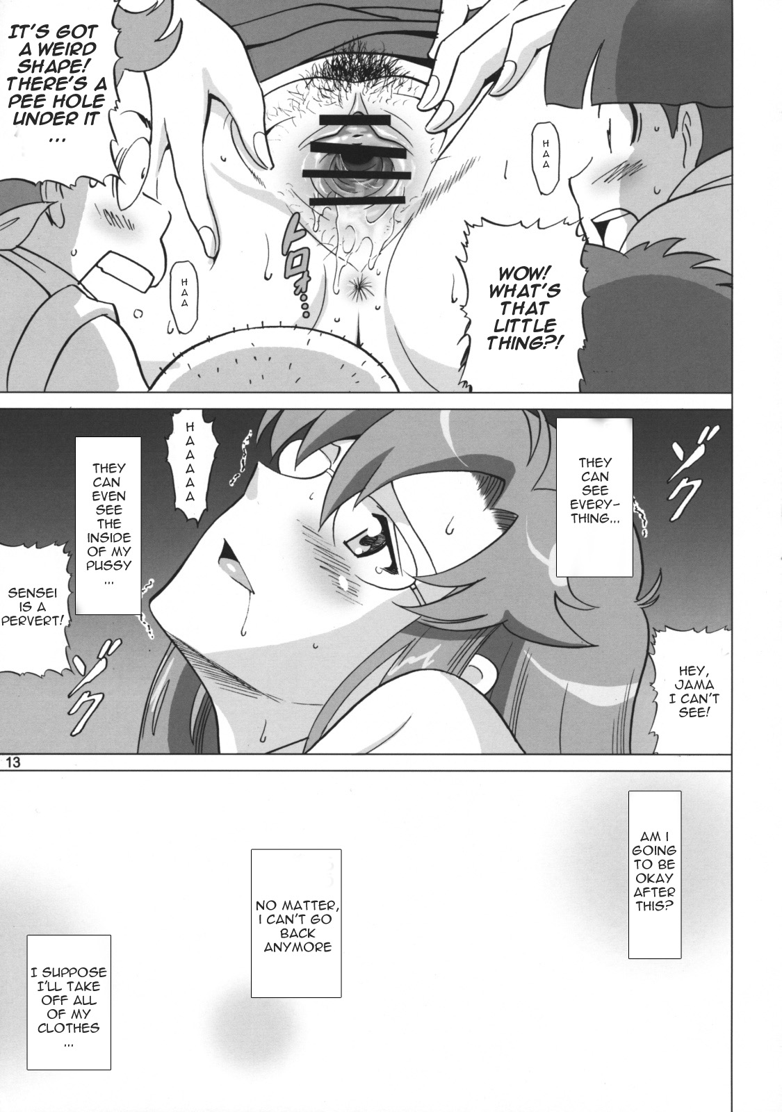 Yomako Sensei no Tokubetsu Jugyou page 11 full