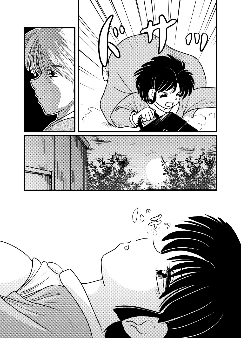 Target Akane page 7 full