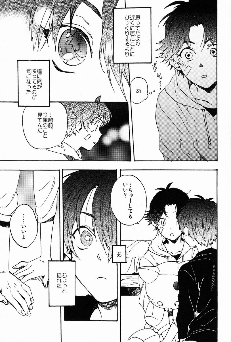Stroboscope page 10 full