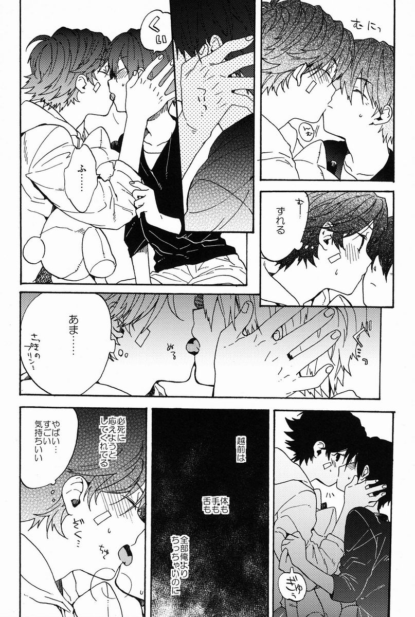 Stroboscope page 11 full