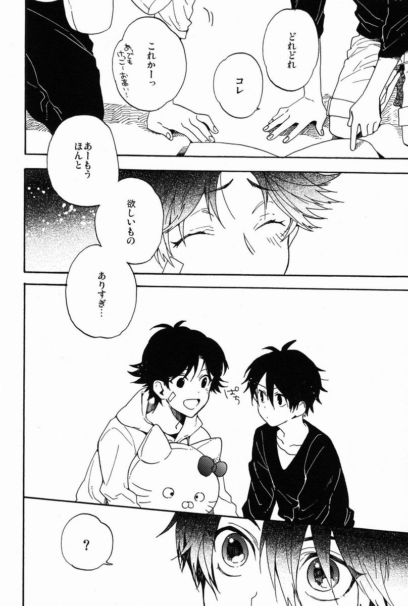 Stroboscope page 9 full