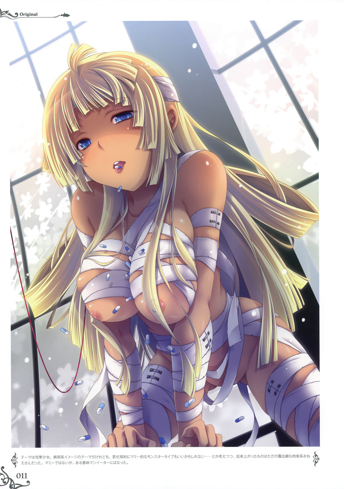 MIYAMA-ZERO ART WORKS II - Men At Girls page 12 full