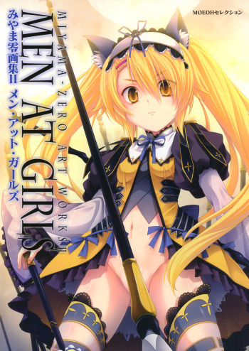 MIYAMA-ZERO ART WORKS II - Men At Girls cover