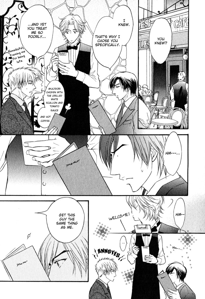 Mayou Otoko - A Man Who Cannot Decide It Ch. 1 page 11 full