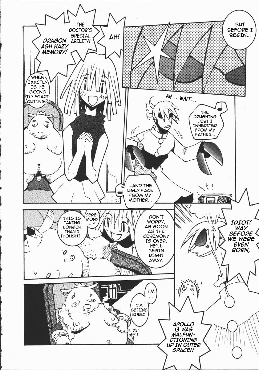 The King and I page 6 full