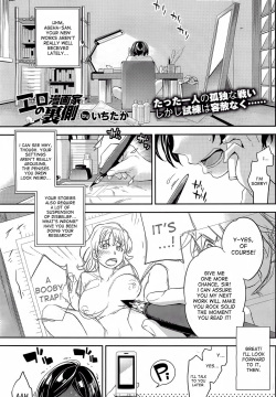 Ero Mangaka no Renai