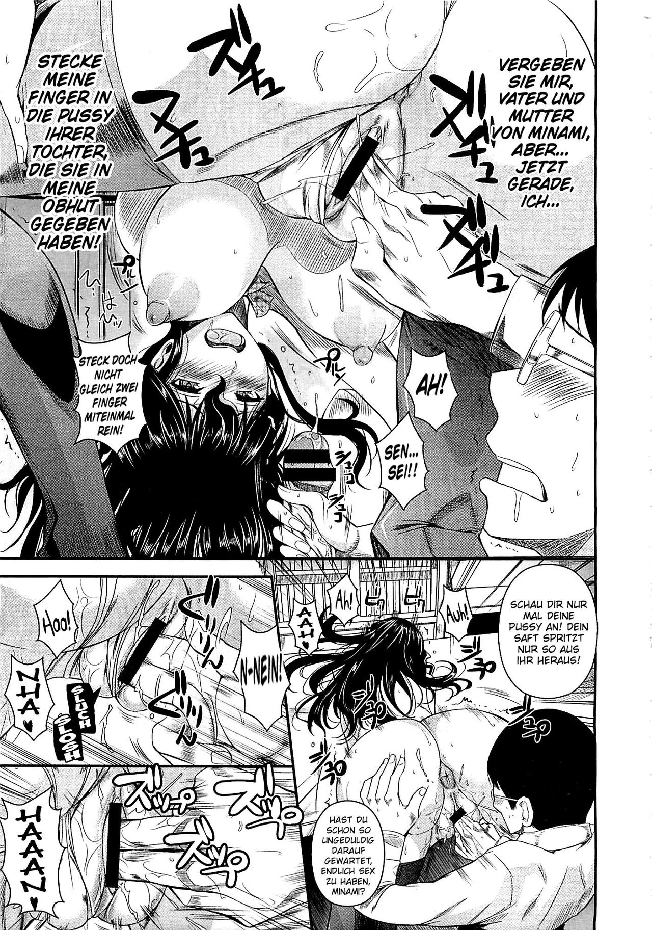 Suna Onanie page 11 full