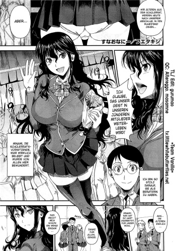 [Fuetakishi] Suna Onanie (COMIC Megastore 2012-05) [German] [SchmidtSST] cover