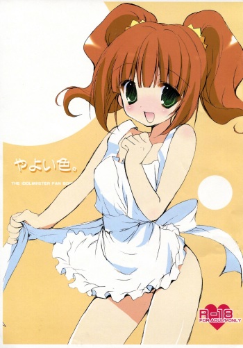 [Courmet-Nyankichi (Nekoyashiki Nekomaru)] Yayoi Iro (THE iDOLM@STER) cover