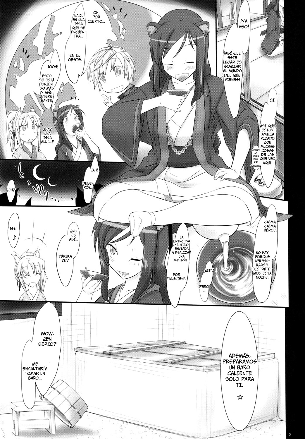 Onmitsu Adabana-hikae   =SH & P666HF= page 3 full