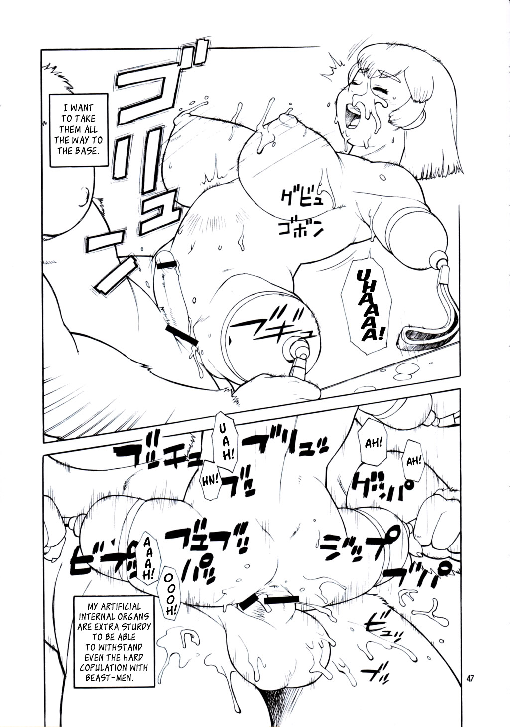 Logistics of Homunculus - Macromania 1-2 page 12 full