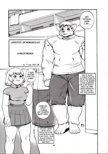 [Team Shuffle (Trump)] Logistics of Homunculus - Macromania 1-2 (English) cover