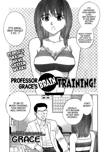 [Grace] Grace Kyouju no Nou Trai! - Brain training by Professor Grace. (Monthly Vitaman 2006-10) [English] =TV= cover