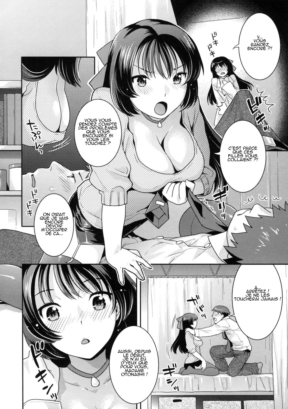 Hokenshitsu dewa Oshizuka ni | Silence dans l'infirmerie! page 10 full