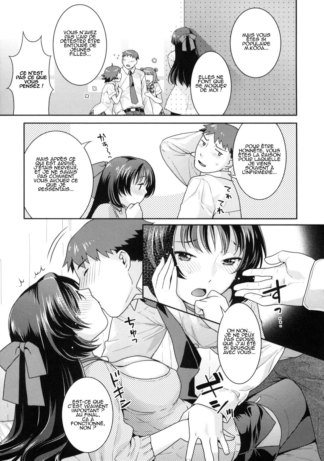Hokenshitsu dewa Oshizuka ni | Silence dans l'infirmerie! page 11 full