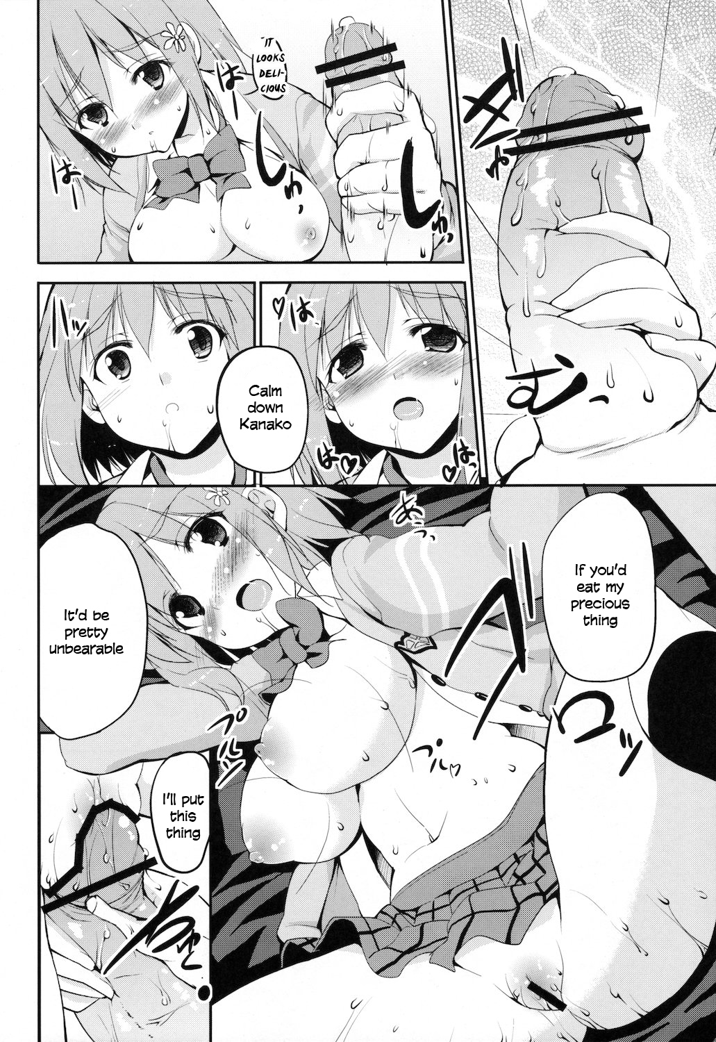 Mobam@s no Erohon Mimura Kanako page 8 full