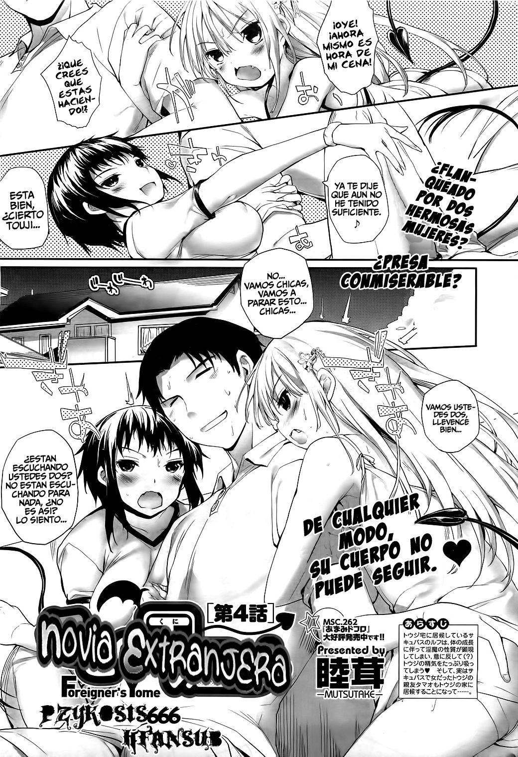 Soto no Kuni no Yome | Novia Extranjera Ch. 4   =P666HF= page 1 full