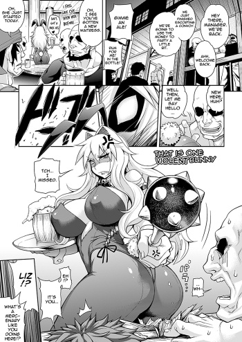 [Jun] Job Change ~Tenshoku Shimasu ka?~ (COMIC Unreal 2012-04 Vol. 36) [English] [thetsuuyaku] [Digital] cover