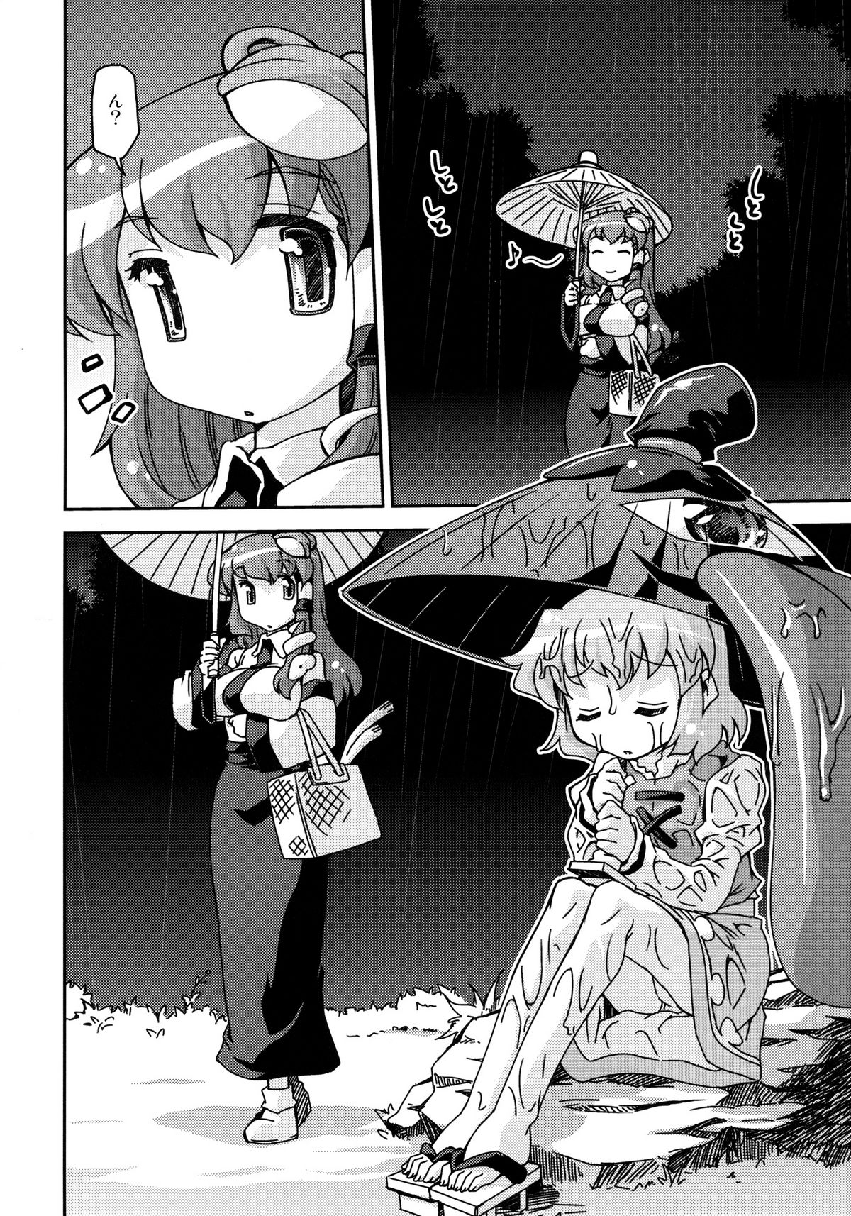 Sorekara page 4 full