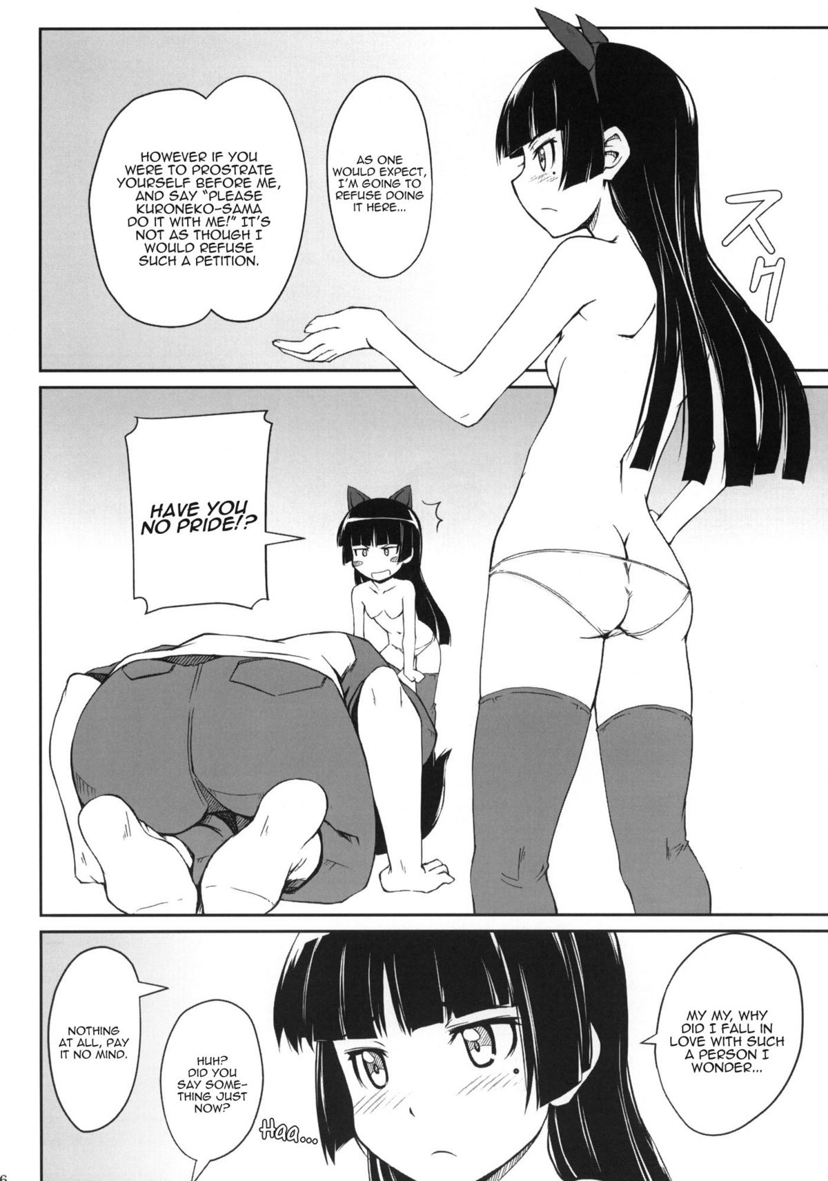 Urusai wane Norou wayo page 5 full