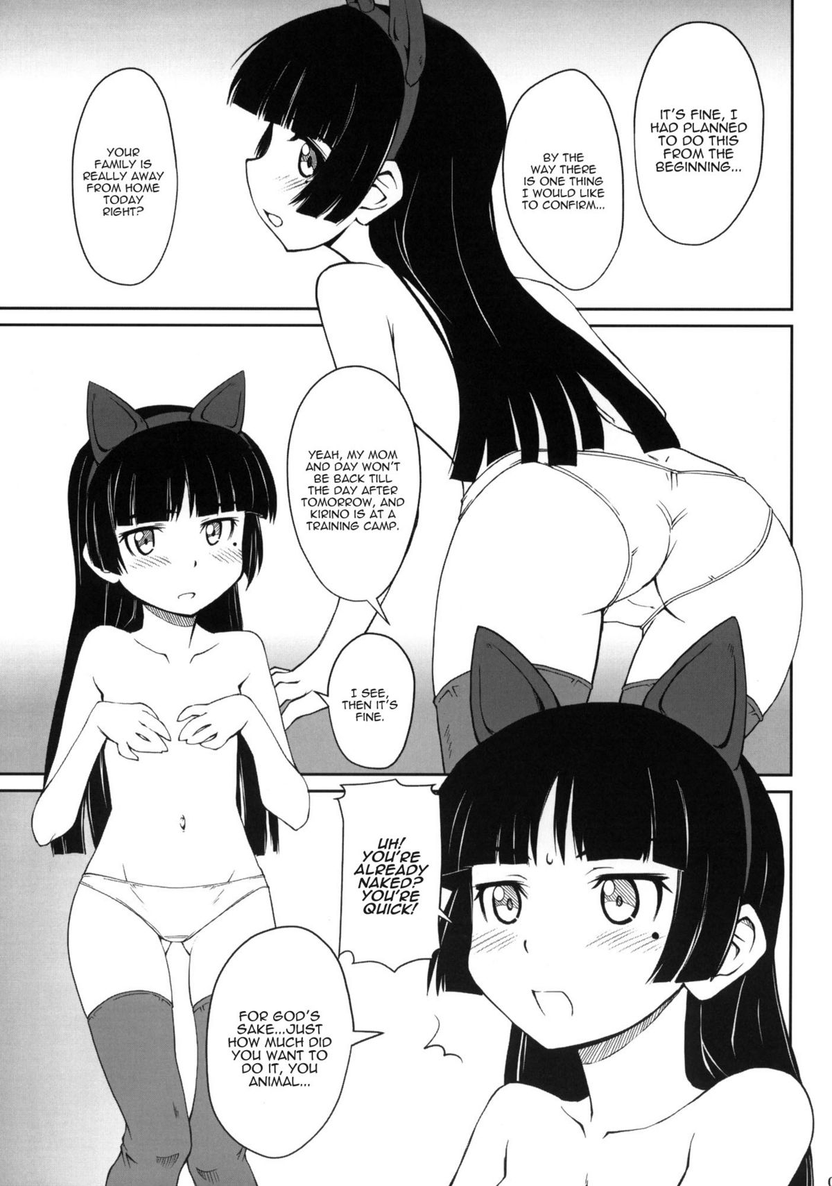 Urusai wane Norou wayo page 6 full