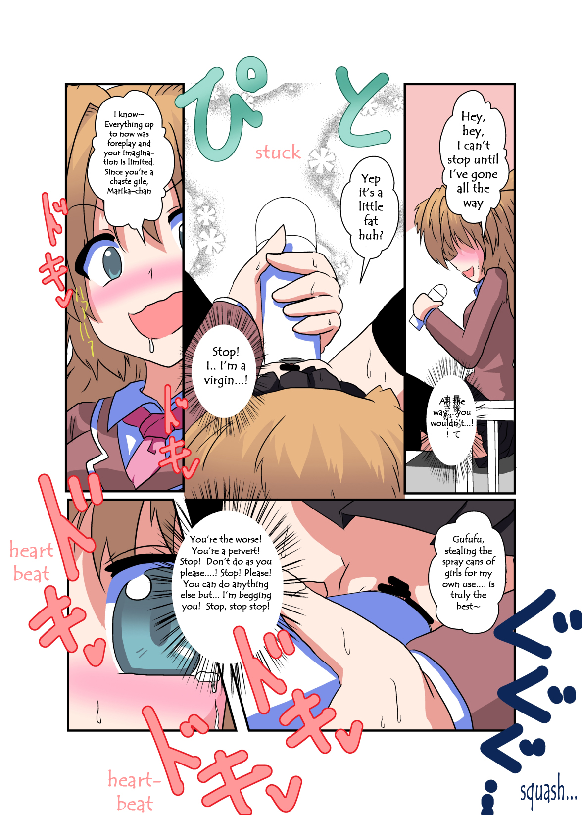 Onnanoko ni Hyoi Suru Hon 2 | Girl Possession Book 2 page 10 full
