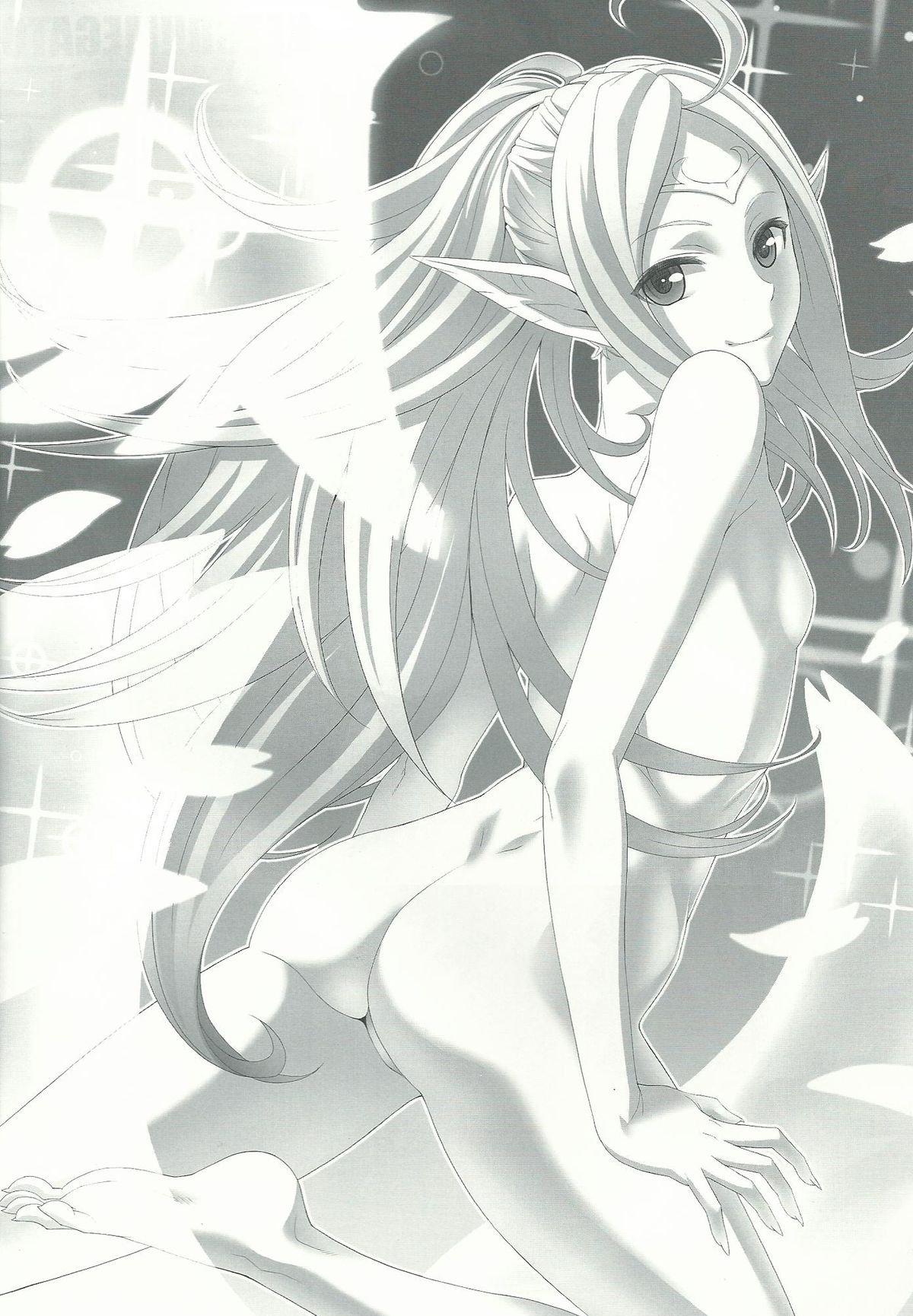 KETSU! MEGATON KAKUSEI page 3 full