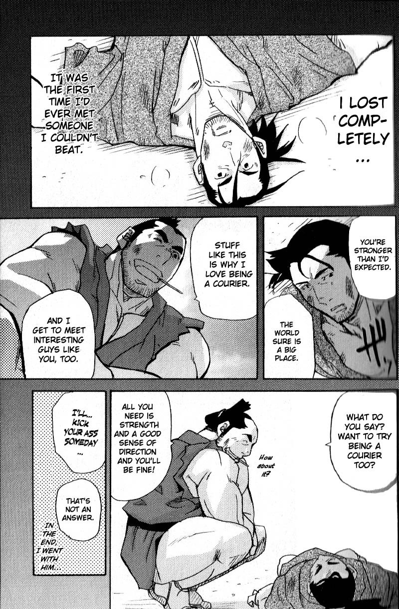 CourierSpirit page 5 full