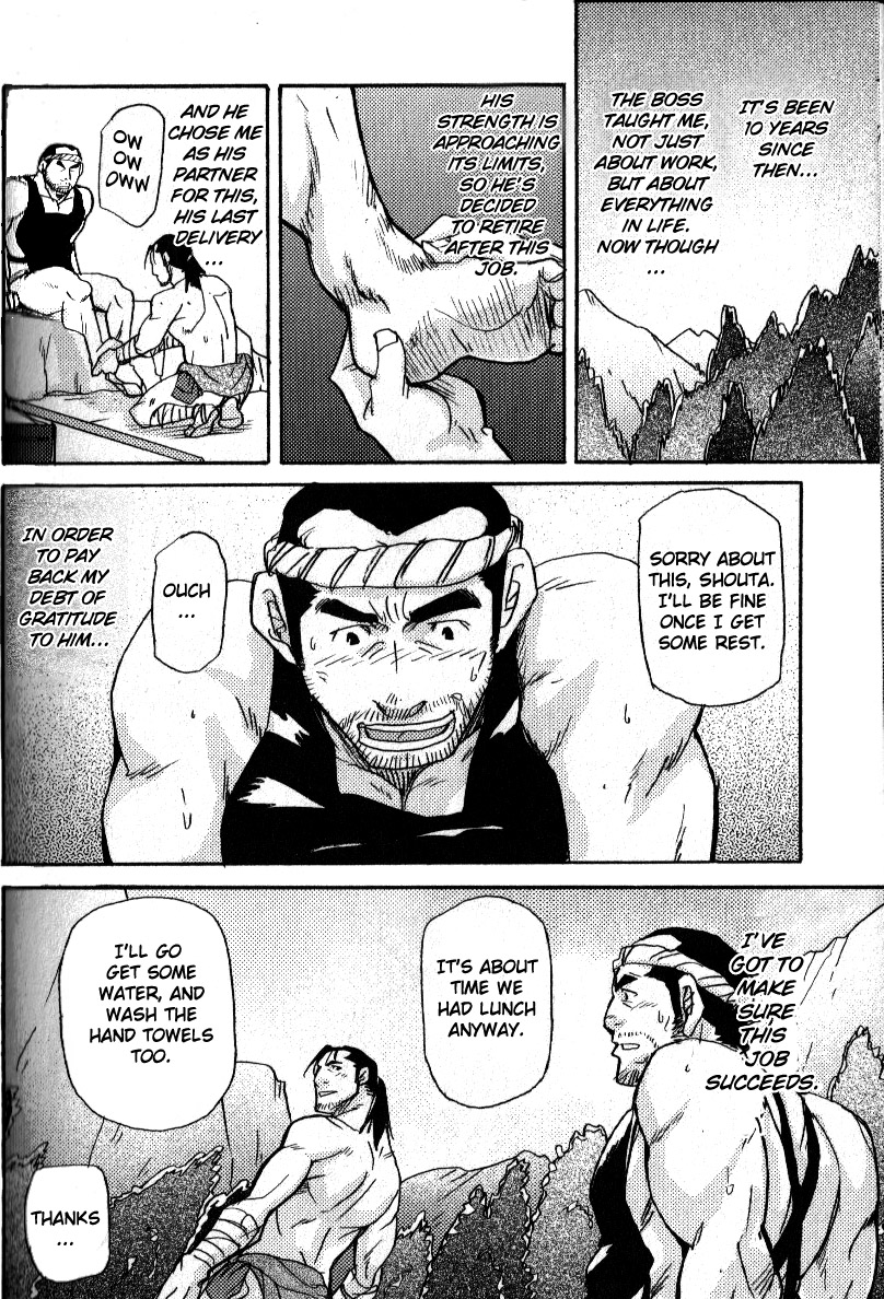 CourierSpirit page 6 full