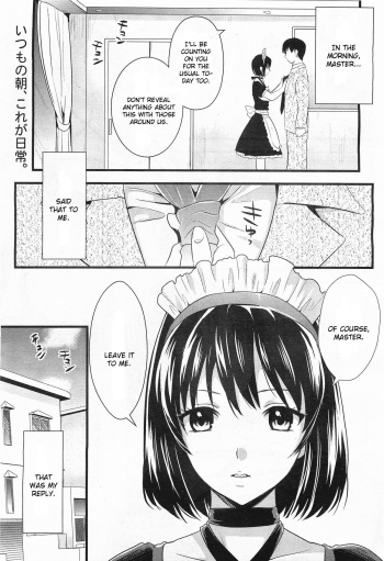 [Kojima Saya] Goshuujin-sama no Oose no Mamani (COMIC Megamilk Vol.15 2011-09) [English] [CGRascal] cover