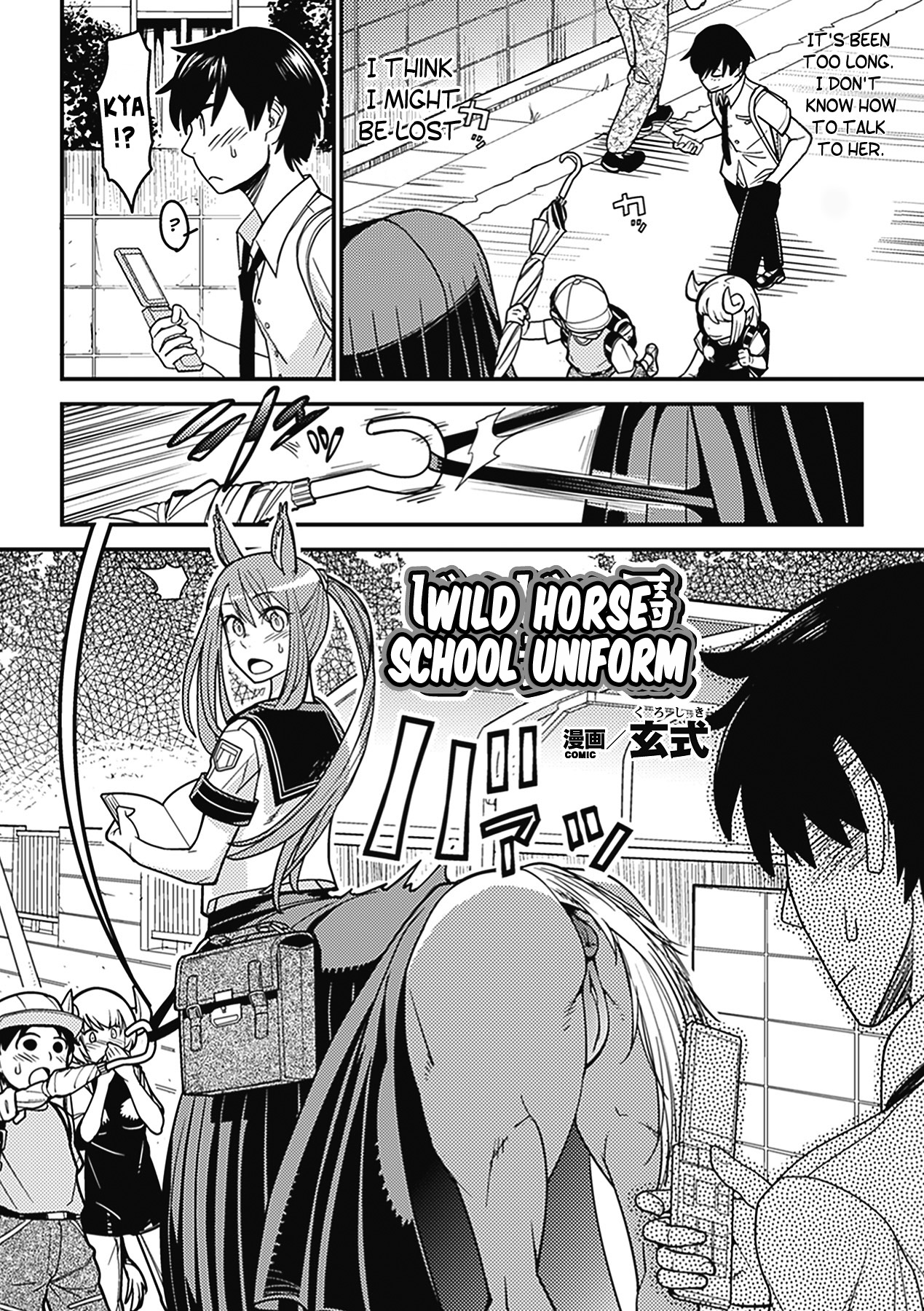 Ja Ja Uma Sailor Fuku | Wild Horse School Uniform page 2 full