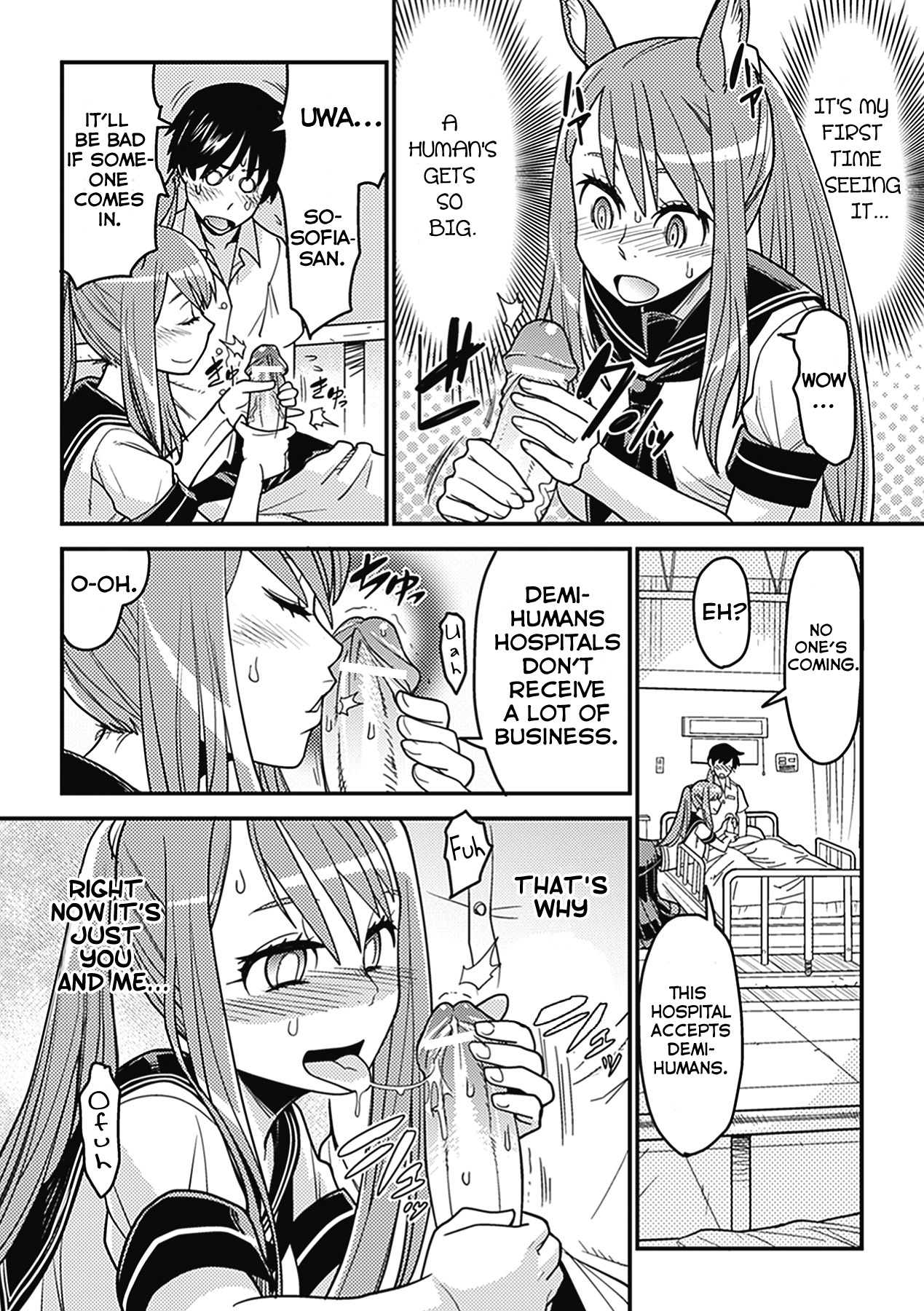 Ja Ja Uma Sailor Fuku | Wild Horse School Uniform page 8 full
